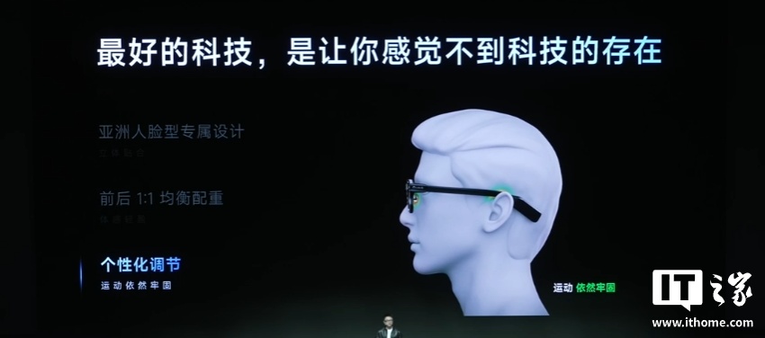 阿里首款自研 AI 眼镜：夸克 AI 眼镜 S1 发布，双光机显示、3K 视频拍摄、可换电设计