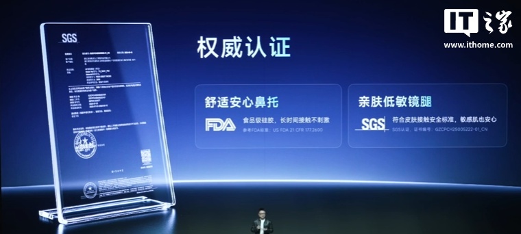 阿里首款自研 AI 眼镜：夸克 AI 眼镜 S1 发布，双光机显示、3K 视频拍摄、可换电设计