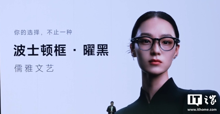 阿里首款自研 AI 眼镜：夸克 AI 眼镜 S1 发布，双光机显示、3K 视频拍摄、可换电设计