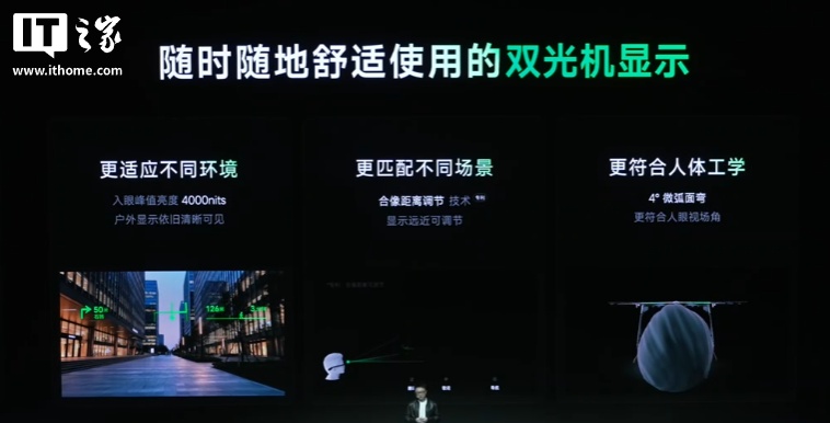 阿里首款自研 AI 眼镜：夸克 AI 眼镜 S1 发布，双光机显示、3K 视频拍摄、可换电设计