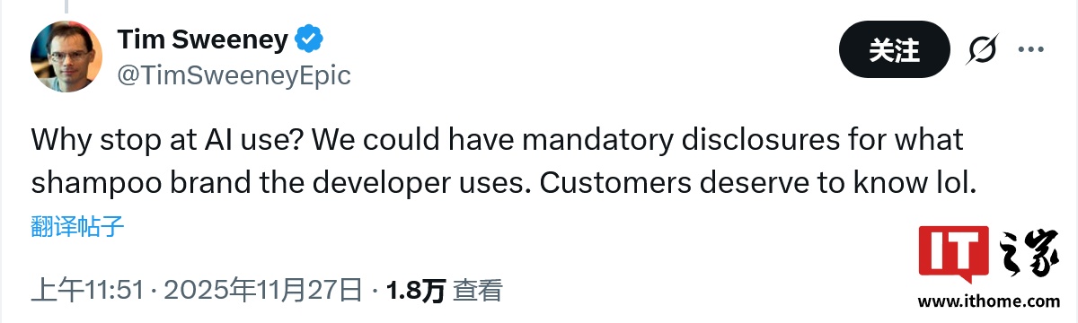 Epic 掌门人 Tim Sweeney：AI 将渗透整个游戏产业，商城标注无意义