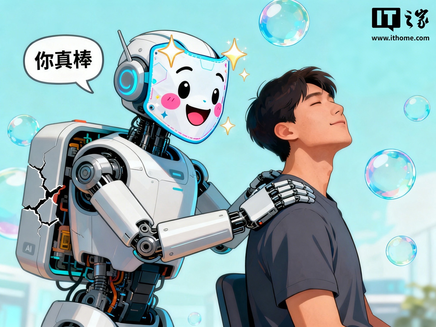 工信部：截至上半年末，我国生成式人工智能产品用户规模达 5.15 亿