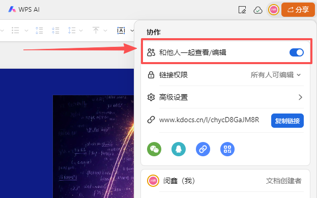 AI赋能教学：助力数学老师，快速制作交互式网页课件