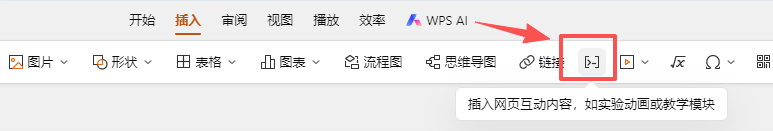 AI赋能教学：助力数学老师，快速制作交互式网页课件