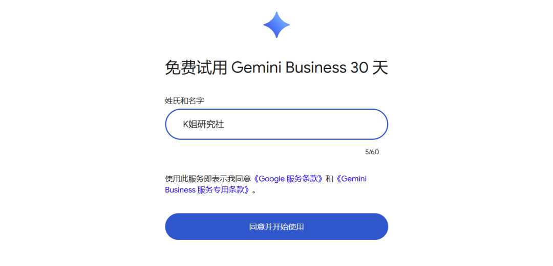 免费领1个月 Gemini 3、Nano Banana Pro和Veo 3会员