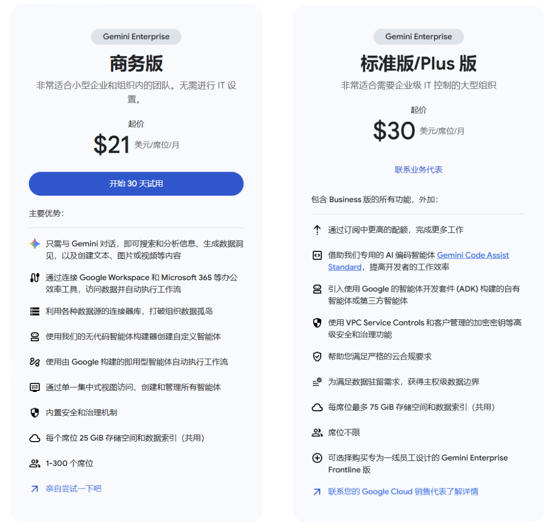 免费领1个月 Gemini 3、Nano Banana Pro和Veo 3会员