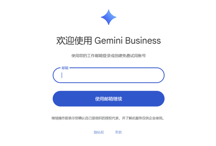 免费领1个月 Gemini 3、Nano Banana Pro和Veo 3会员