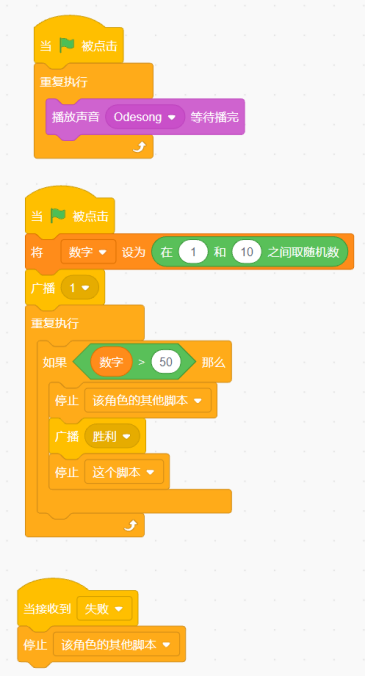 Scratch图形化编程-快和AI比一比吧~