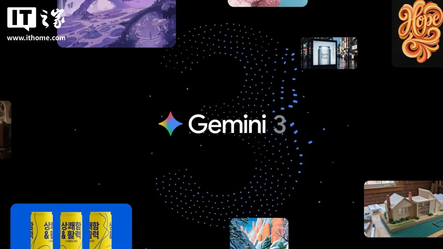 因需求激增，谷歌收紧 Gemini 3 Pro 免费用户使用限额