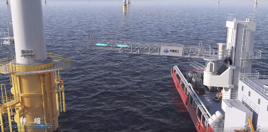 中国首座26米智能型主动波浪补偿栈桥命名交付