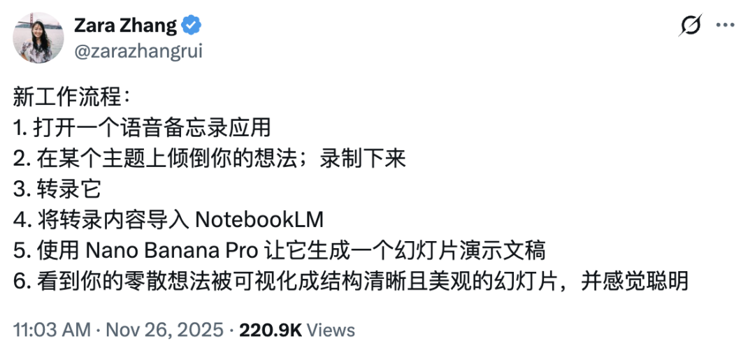 秘塔做出了国内版NotebookLM，AI把我还给老师的知识要回来了