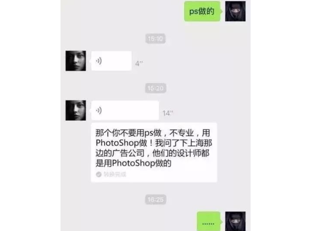 免费领取正式版 Photoshop 一年使用