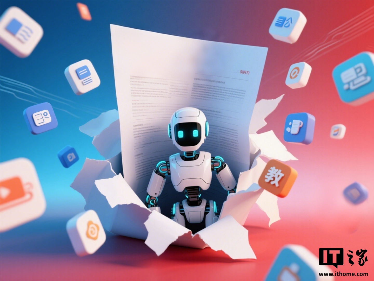 国家知识产权局修改《专利审查指南》，新增人工智能伦理审查标准