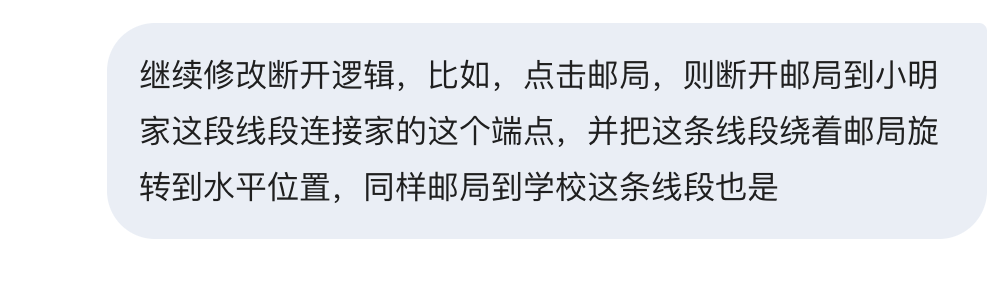 AI应用｜两点间的距离.html（附制作过程）