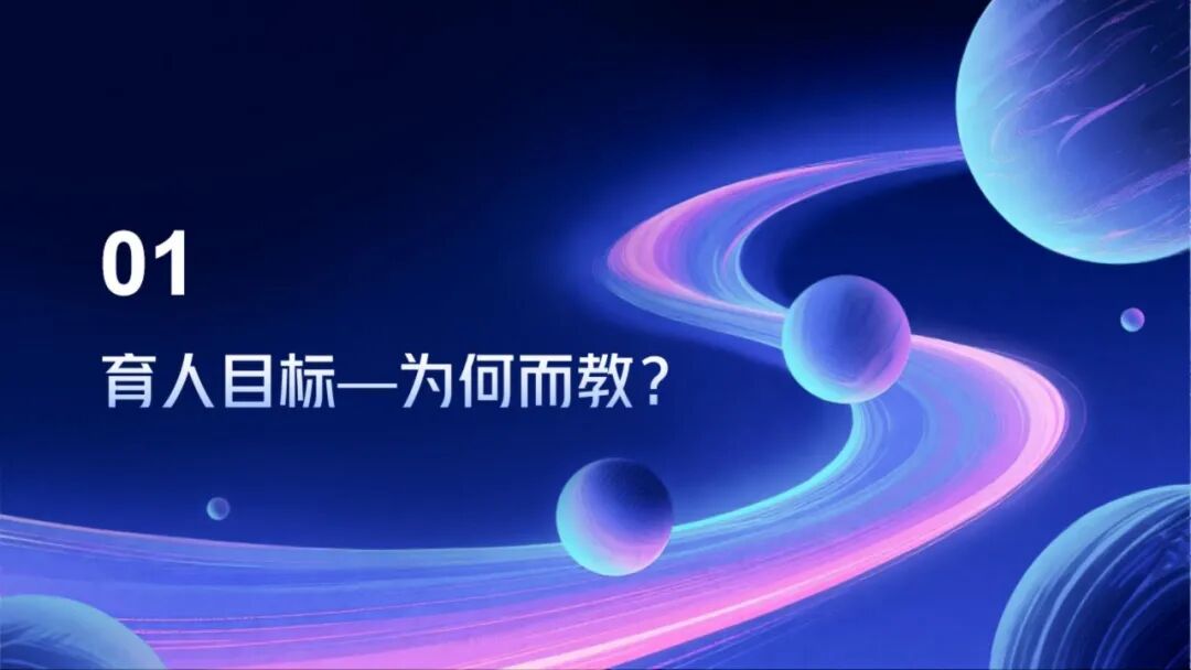 《人工智能通识》课程专题讲座3:数据与机器学习