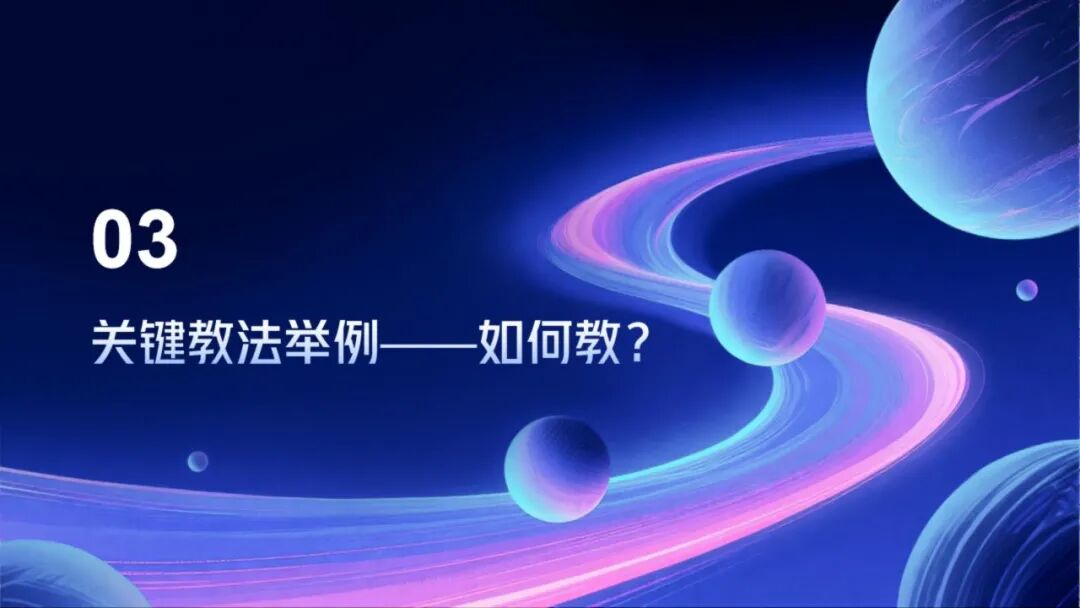 《人工智能通识》课程专题讲座3:数据与机器学习