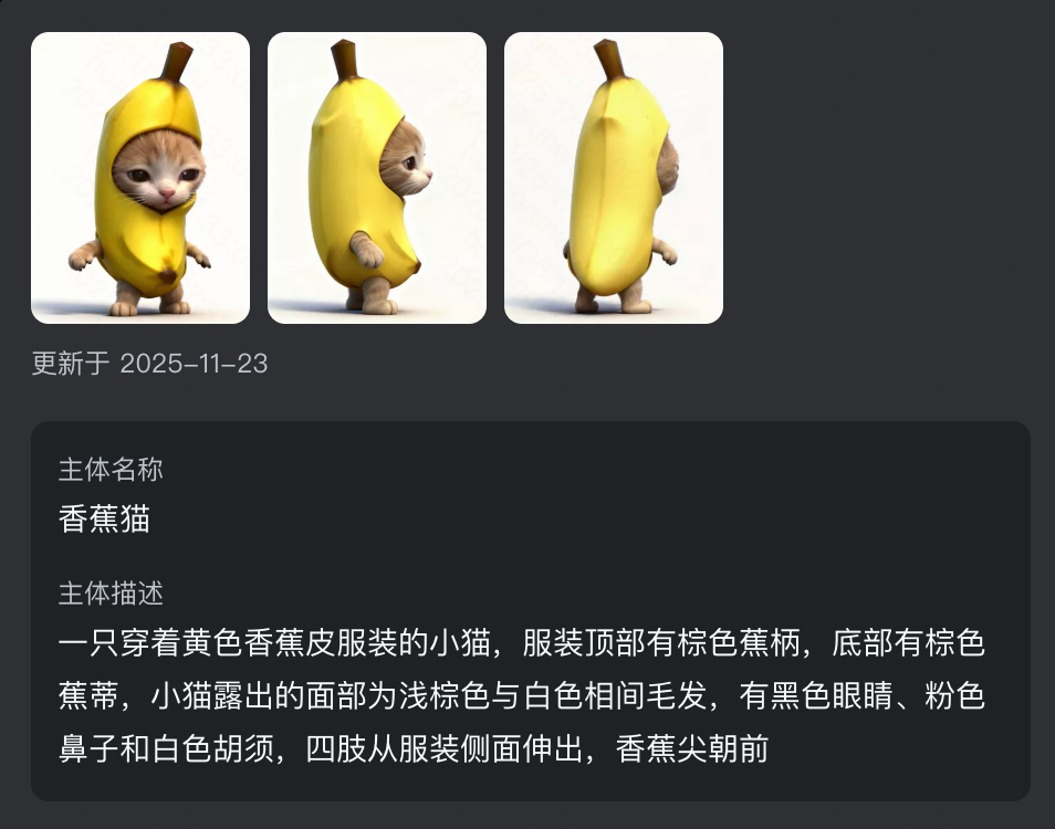 全球首个统一多模态视频模型，快手可灵视频 O1 模型全量上线