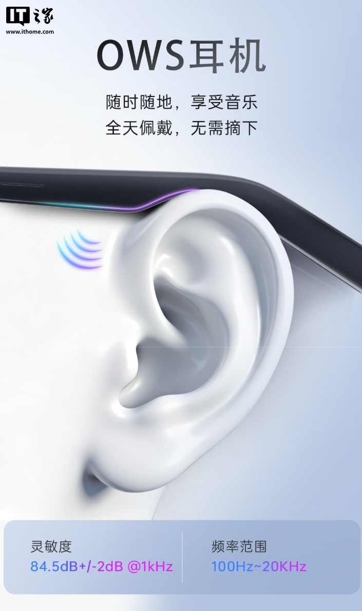 599 元起：雷神首款 AI 眼镜 Aura 悦享版 开启首销，可选四类镜框