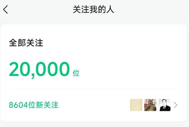 我是如何运营我的万粉公众号？