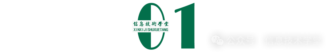 项目式学习：中小学教育的创新引擎【附案例下载】