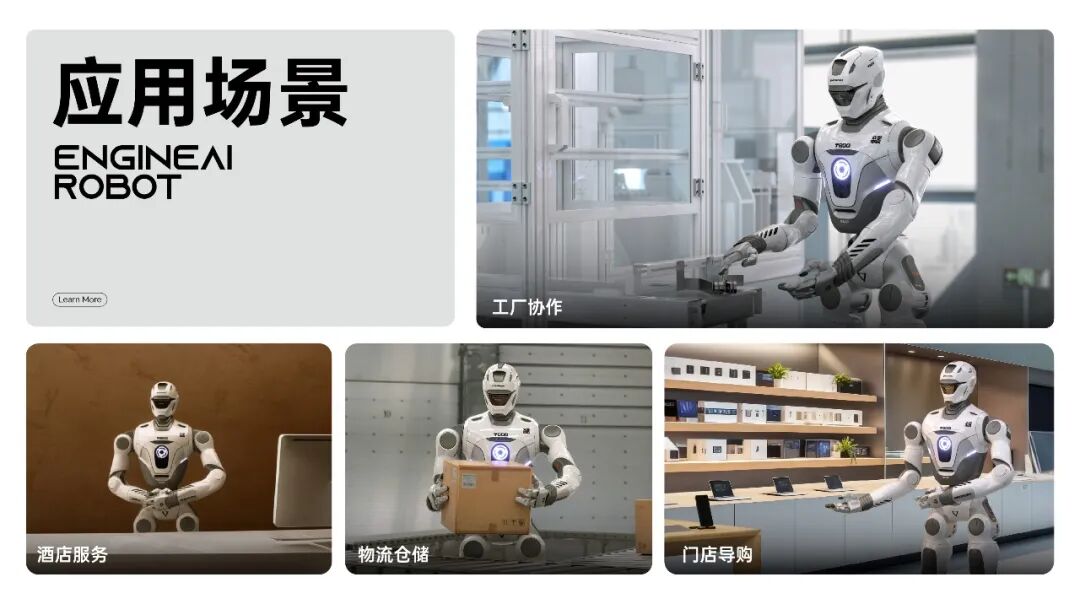 众擎 T800 人形机器人发布：18 万元起，行业首搭固态动力电池