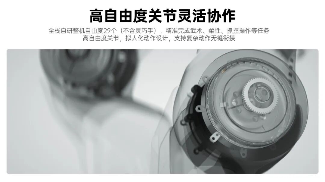 众擎 T800 人形机器人发布：18 万元起，行业首搭固态动力电池