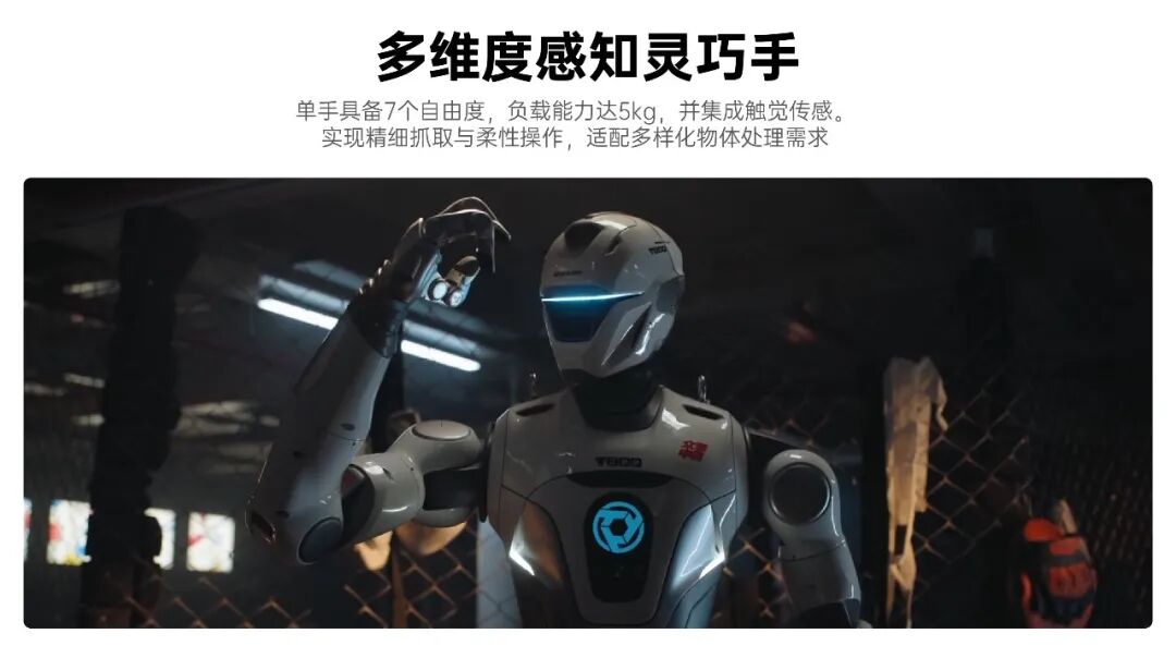 众擎 T800 人形机器人发布：18 万元起，行业首搭固态动力电池