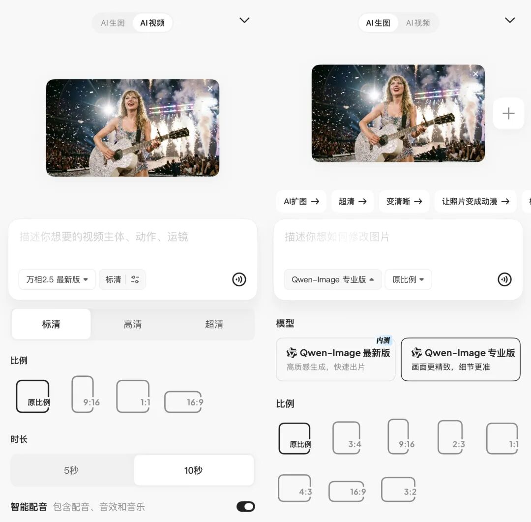 千问上线阿里版Banana2和Veo3.1，我挖出了十种新玩法