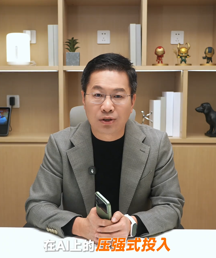 卢伟冰回应罗福莉加入小米及未来 AI 新战略：不能透露太多，但小米在大模型应用方面进展远超预期