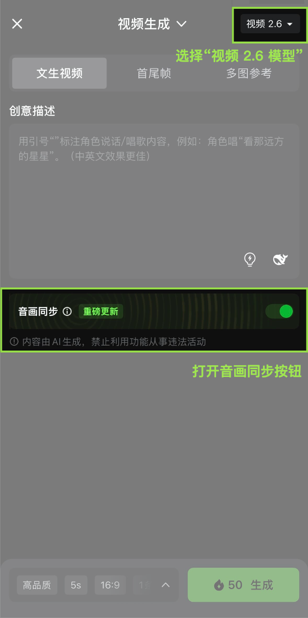 快手可灵 2.6“音画同出”模型上线，单次生成可同时产出画面、语音、环境音