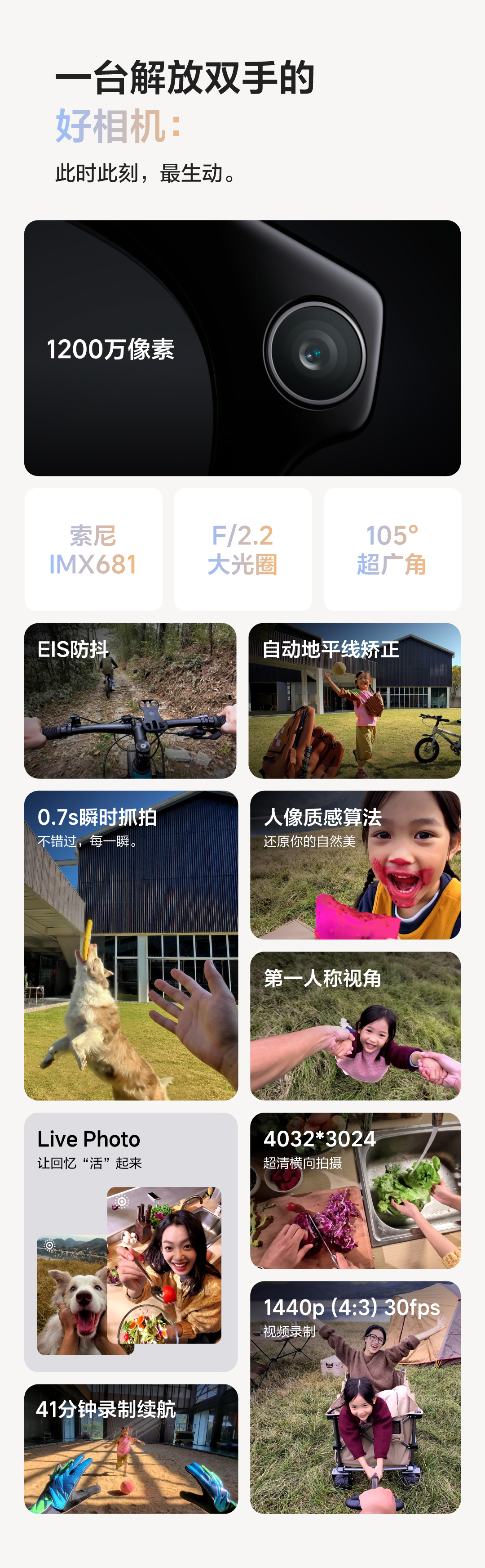 理想首款 AI 眼镜 Livis 发布：仅重 36 克、能控车、能听歌，国补后 1699 元起