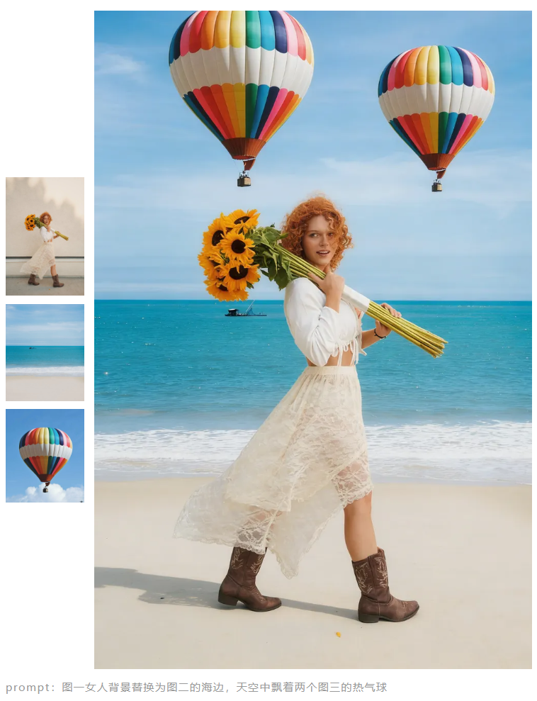 豆包图像创作模型 Seedream 4.5 发布，重点强化多图组合生成能力