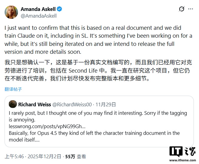 Claude AI 的“价值观”排序首次公开：安全第一，帮助用户排第四