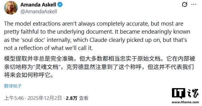 Claude AI 的“价值观”排序首次公开：安全第一，帮助用户排第四