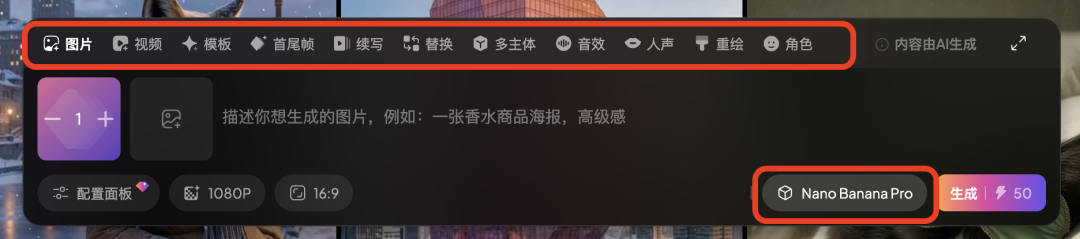 Pixverse悄悄上线带音效的V5.5新模型，治好了我的Sora2焦虑症