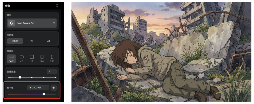 Pixverse悄悄上线带音效的V5.5新模型，治好了我的Sora2焦虑症