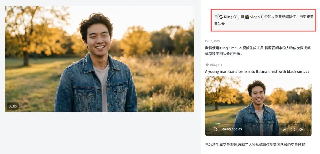 Banana Pro+可灵O1，一张图即可成短片！