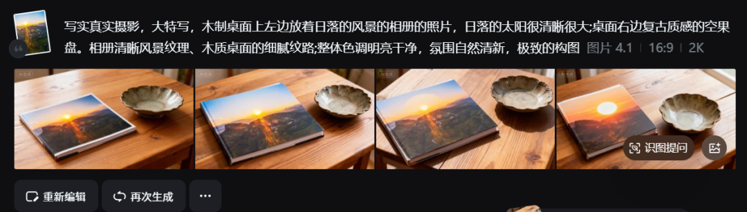 这颗征服我味蕾的橙子，被我做成了一支“橙”意满满的AI宣传片