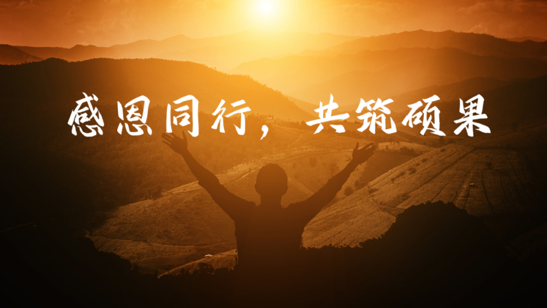 《人工智能通识》课程专题讲座5: 感知-交互-行动