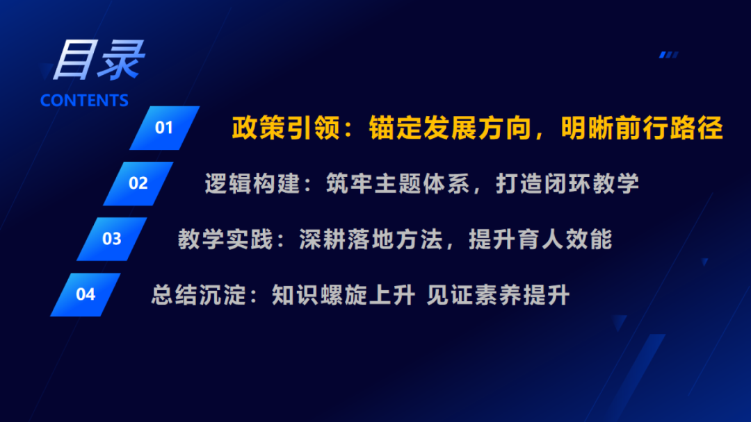 《人工智能通识》课程专题讲座5: 感知-交互-行动