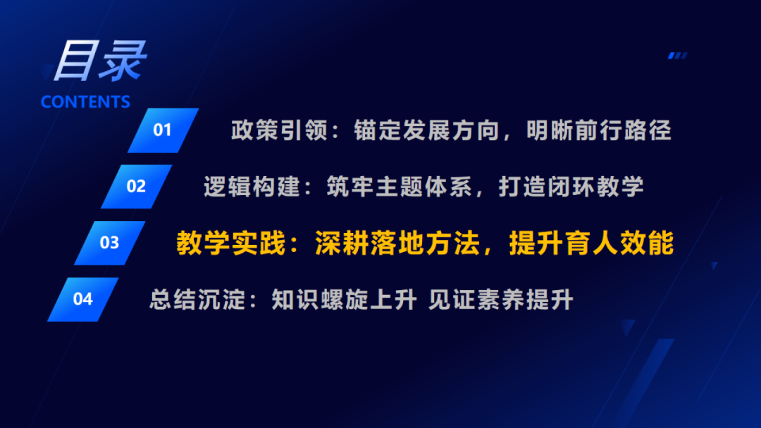 《人工智能通识》课程专题讲座5: 感知-交互-行动