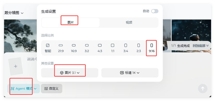 79条作品获赞150万，用AI制作古诗动画（附保姆级教程）