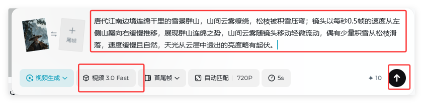 79条作品获赞150万，用AI制作古诗动画（附保姆级教程）