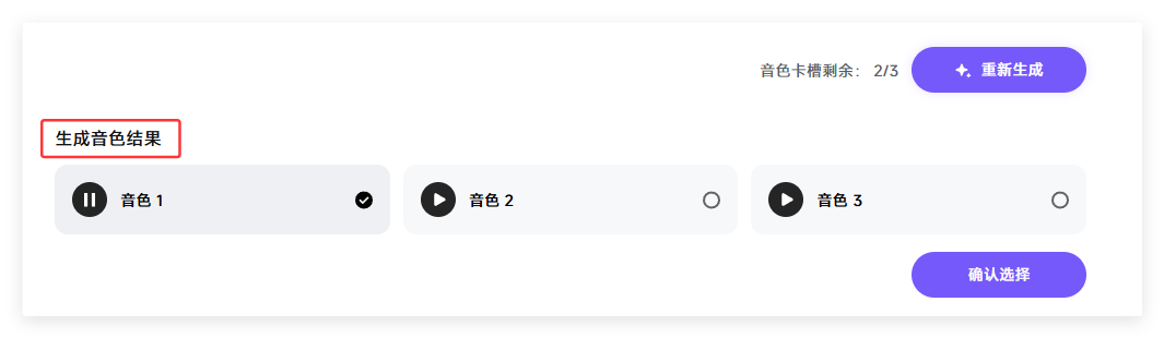 79条作品获赞150万，用AI制作古诗动画（附保姆级教程）