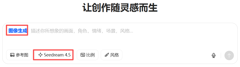 别刷 Nano Banana Pro了！国产豆包 Seedream 4.5 实测 10 种PPT 风格，卷疯了！（附提示词)