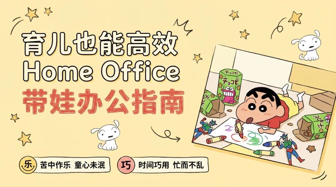 别刷 Nano Banana Pro了！国产豆包 Seedream 4.5 实测 10 种PPT 风格，卷疯了！（附提示词)