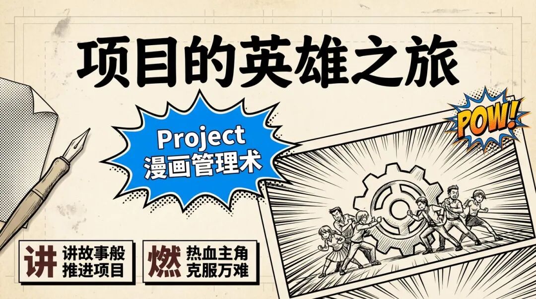 别刷 Nano Banana Pro了！国产豆包 Seedream 4.5 实测 10 种PPT 风格，卷疯了！（附提示词)