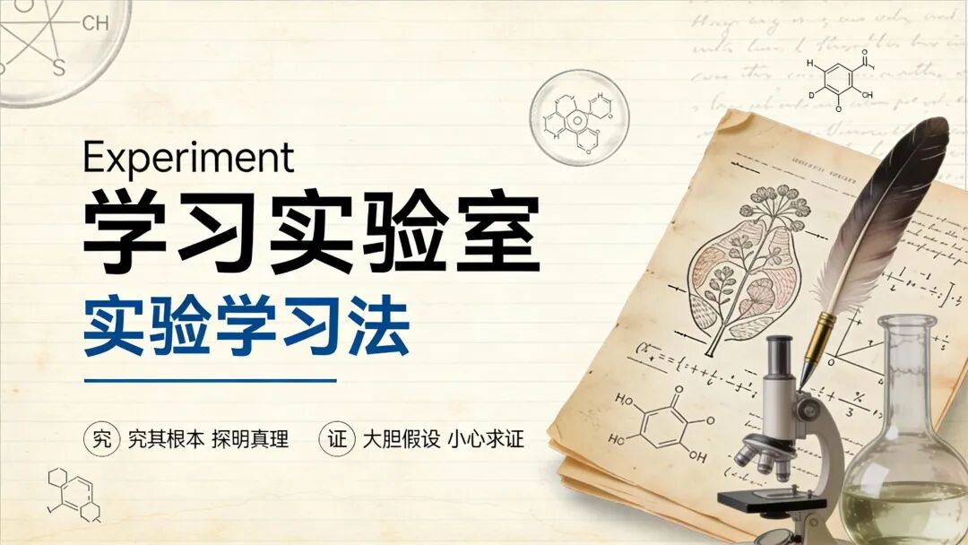 别刷 Nano Banana Pro了！国产豆包 Seedream 4.5 实测 10 种PPT 风格，卷疯了！（附提示词)