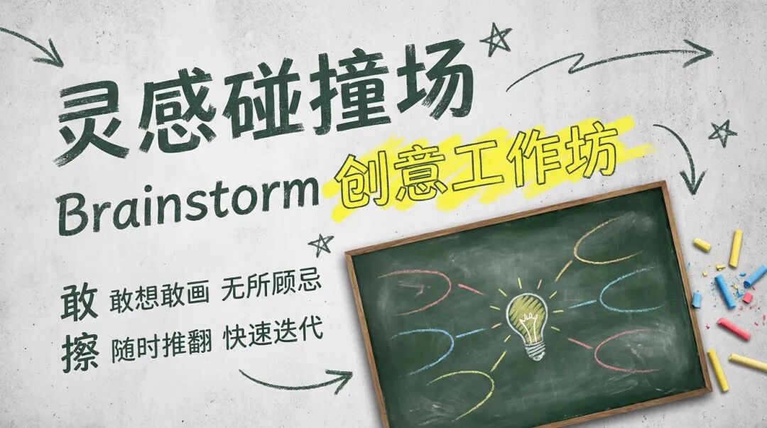 别刷 Nano Banana Pro了！国产豆包 Seedream 4.5 实测 10 种PPT 风格，卷疯了！（附提示词)