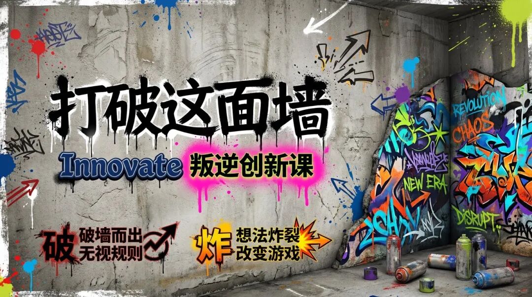 别刷 Nano Banana Pro了！国产豆包 Seedream 4.5 实测 10 种PPT 风格，卷疯了！（附提示词)